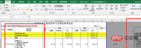 How to solve the problem of incomplete printing when Excel automatically adjusts row height?