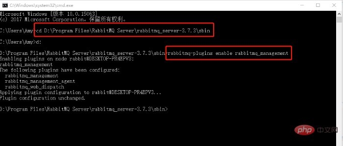 python如何安裝rabbitmq