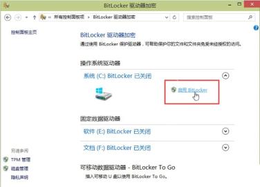 Windows 10 BitLocker 向导设置使用密码解锁驱动器
