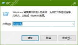 win10怎么打开屏幕放大镜_win10放大镜功能启用指南 - php中文网