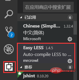 如何用vscode將less編譯成wxss