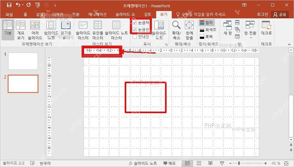 PowerPoint 勾选标尺和网格线后显示刻度与网格