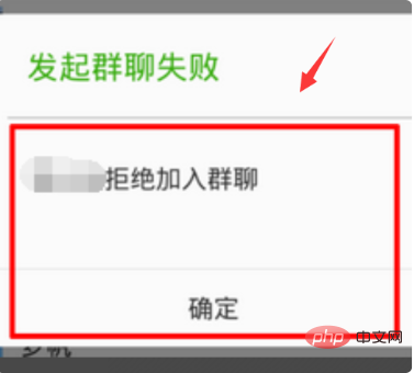 How to check whether WeChat has been blocked or deleted