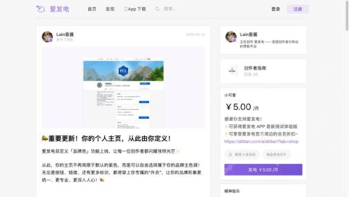 公开动态详情的作者日期与正文