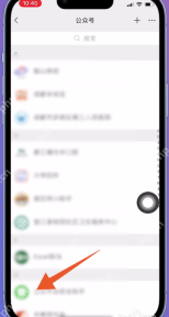微信公众号列表中选择需要取消关注的账号