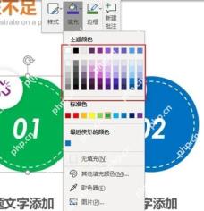PPT中设置低干扰背景颜色以提升质感