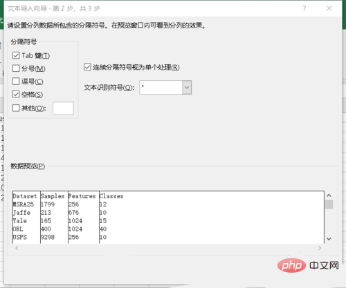 PDF内の表をWordにコピーする方法