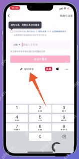 汽水音乐怎么找回登录密码：打开找回密码