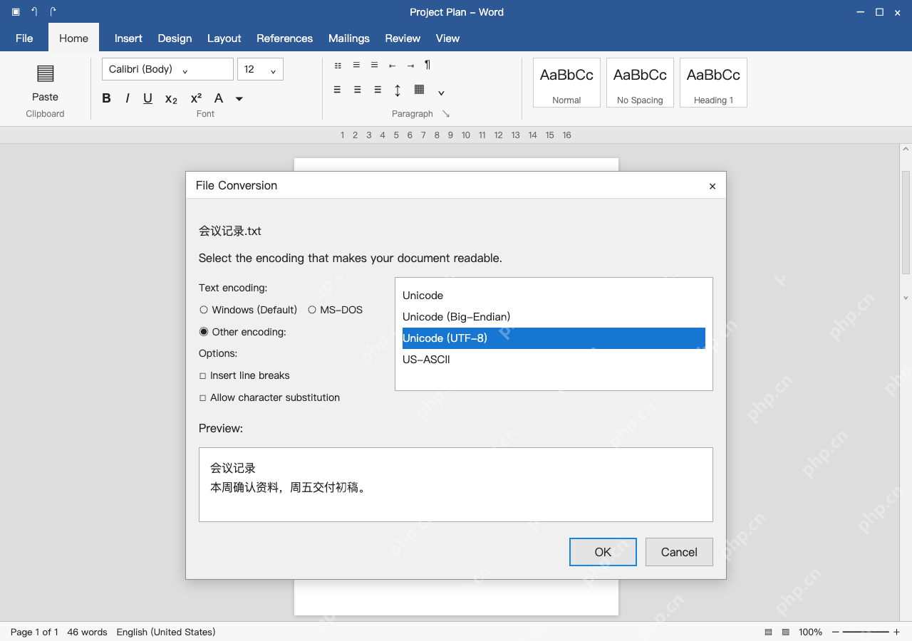 模拟 Microsoft Word完整窗口:只有纯文本乱码时才选择正确编码