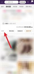 找到那笔还想取消的订单，点左下角“更多”。