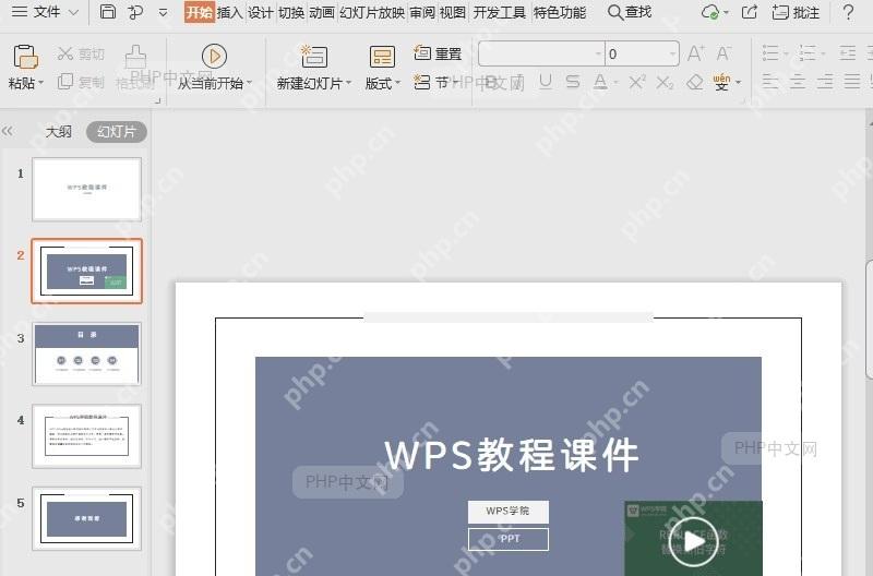 如何设置视频自动播放和手动播放?入口位置