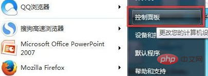 win10電腦重置後鍵盤失靈怎麼辦