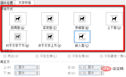 怎么让文字环绕图片图片