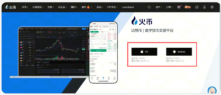 币圈市值前十名APP盘点 - php中文网