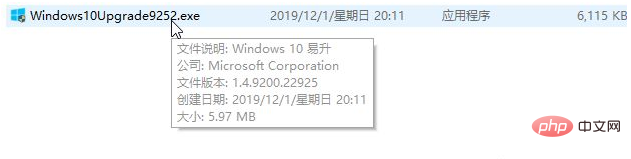 How to update system 1909 in win10