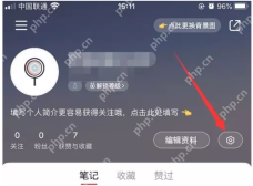 小红书 APP 功能操作界面