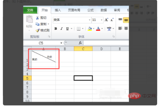 슬래시를 사용하여 Excel 표를 둘로 나누는 방법