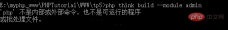 1570765301322185.png php-251.png