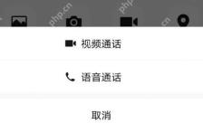 微信如何设置视频通话美颜