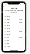 进入微信关怀模式 微信设置页面中的关怀模式入口