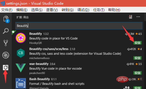 vscode怎麼美化程式碼