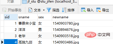 How to query data through table connection in yii framework