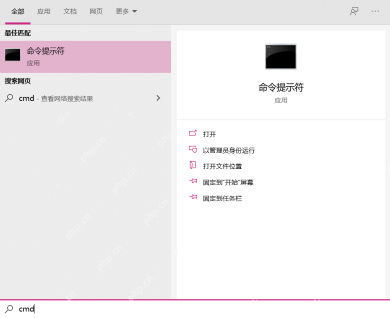 win10右键菜单弹不出来怎么办_win10鼠标右键无响应排查 - php中文网