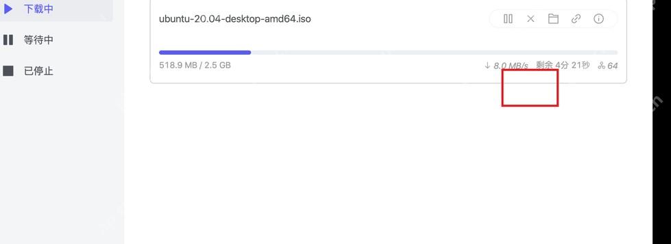 Motrix Windows 下载任务卡片高亮暂停按钮用于修改保存位置前停止任务