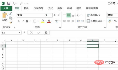 Office에서 이 응용 프로그램에 대한 라이선스를 찾을 수 없으면 어떻게 해야 합니까?