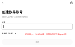 欧易交易所APP安卓版 v6.132.0 欧易APP官网下载安装指南2025 - php中文网
