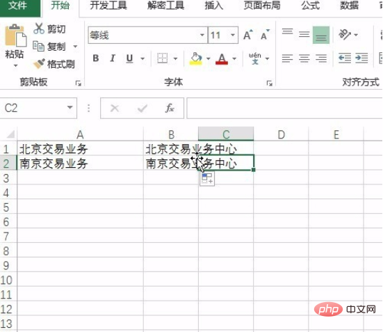 How to replace a certain part of the content in excel formula?