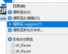 Bandizip 右键菜单直接显示提取到此和提取至此等入口,证明新加的右键解压项可以直接使用。