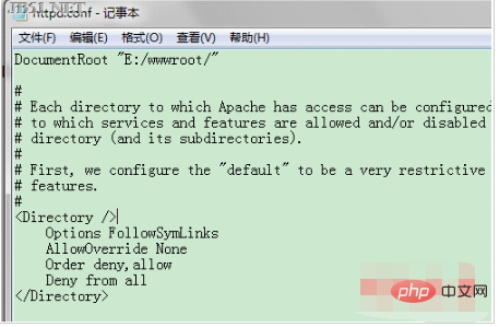 dedecms はサーバー/ホスト空間ディレクトリ内のスクリプトの実行許可をどのように取り消しますか?