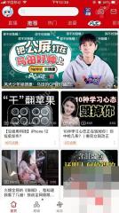 哔哩哔哩首页底部导航里的我的入口