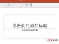 1621243298463256.jpg How to set image transparency in ppt