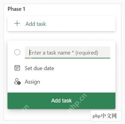 Microsoft Planner新建任务时设置截止日期和负责人入口