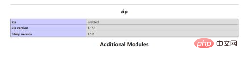 php zip拡張機能のインストールチュートリアル