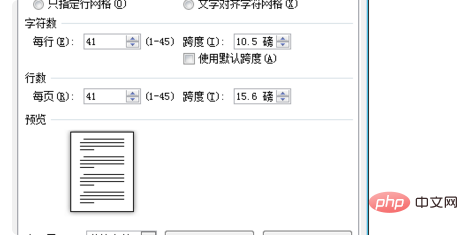 한 줄에 문자 수를 설정하는 방법