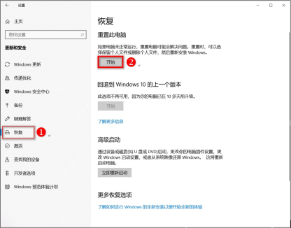 win10重装系统怎么操作_win10系统重装操作流程与安装选项 - php中文网