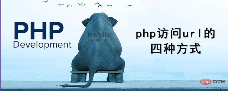 Four ways to access url in php