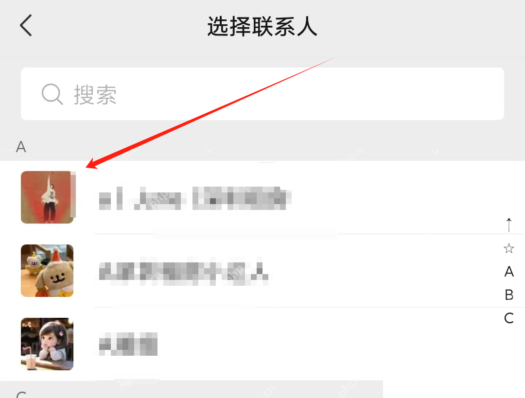 微信手机端从联系人列表选定好友:选择联系人列表中的目标好友