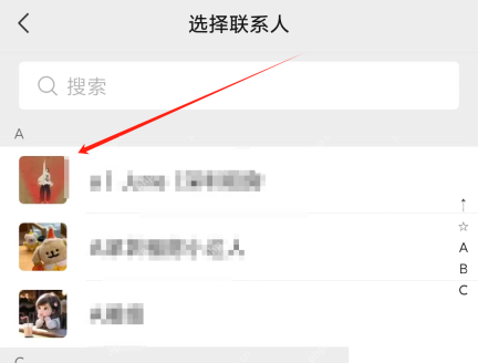 微信手机端从联系人列表选定好友：选择联系人列表中的目标好友