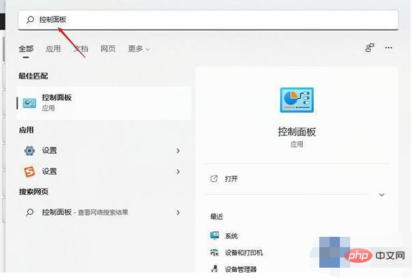 win11microsoft账户登录不上怎么办