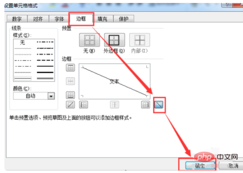 슬래시를 사용하여 Excel 표를 둘로 나누는 방법