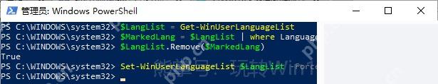 Win10 使用 PowerShell 移除残留语言组件