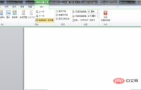 1593499050324593.png After adding page breaks in Word, the page numbers are messed up. How to set them?