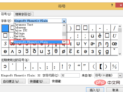 How to generate phonetic symbols in word English