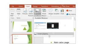 PowerPoint 屏幕剪辑入口