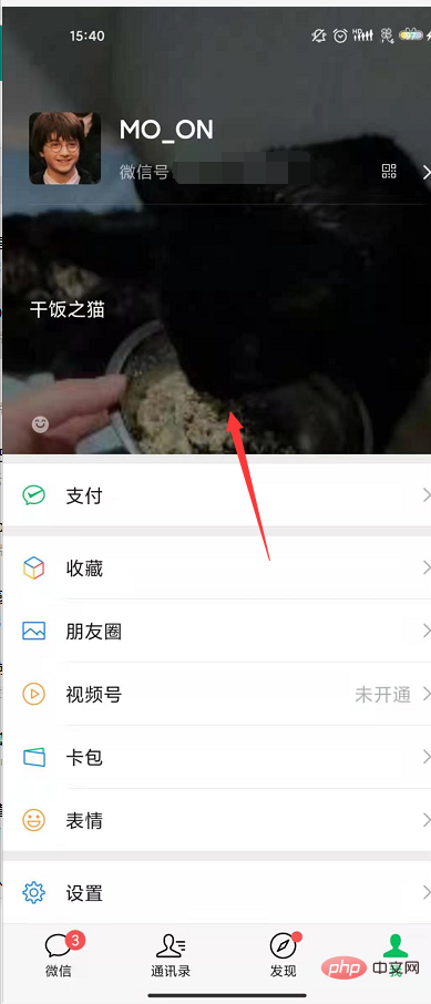 What are the new features of WeChat 8.0?