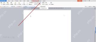 在WPS文档中如何使插入窗体？WPS文档窗体教程